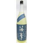 日本酒　篠峯　しのみね　凛々純米吟醸酒　無濾過　雄町　【千代酒造】