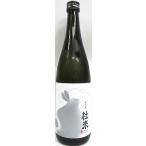 日本酒　杜来（とらい）純米酒　野