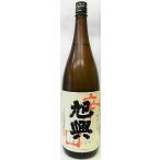 日本酒　旭興（きょくこう）　特別純米酒　辛口　1800ｍｌ【渡邉酒造】