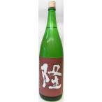 日本酒隆りゅう純米吟醸五百万石赤紫ラベル