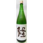 日本酒　隆（りゅう）純米吟醸　美山錦１８００ｍｌ【川西屋酒造】