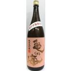 日本酒亀の海純米大吟醸無濾過生原酒...