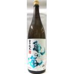日本酒亀の海旨口純米１８００ml