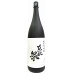 日本酒　東北泉　純米大吟醸　山田錦１８００ｍｌ【高橋酒造】