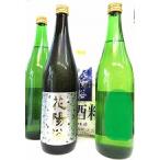 飲み比べセット『花陽浴　純米大吟醸（美山錦）瓶囲無濾過生原酒７２０ｍｌ＆美味しい日本酒７２０ｍｌ　２本＆花陽浴の酒粕１ｋｇ』【クール便】