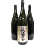 日本酒　３本セット『花陽浴　純米大吟醸（さけ武蔵）１本＆美味しい日本酒２本』　【クール便指定】