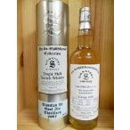 モルトウィスキー『カリラ 2007y 』8年 シグナトリービンテージ社