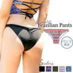 水着 レディース ビキニパンツ ブラジリアン バックギャザー パンツ単品 ショーツ ボトムス シンプル 20代 30代 40代 50代 黒 可愛い セクシー 大人 おしゃれ