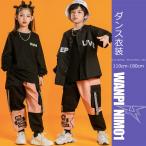 ダンス衣装 キッズ 3点セット 春秋 ヒップホップ 女の子 男の子 男女兼用 クール パーカー パンツ チアガール 韓国 ダンス衣装 HIPHOP 練習着