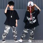 キッズダンス衣装ヒップホップ 子供 迷彩パンツセットアップ ｔシャツパンツ ジャズダンス ステージ衣装　男の子 女の子 hiphop ズボン