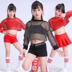 女の子 チア チアリーダー 演出服 キッズ ダンス衣装 メッシュ ヒップホップ プリーツスカート セットアップ ガールズ 子供 ダンストップス ショットパンツ