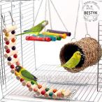 バードトイ 鳥おもちゃ 鳥の遊び場 吊下げタイプ 玩具 インコおもちゃ オウム セキセイインコ 鳥のおもちゃ