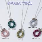[ ликвидация запасов супер ... цена ] колье подвеска почтовая отправка рейс бесплатная доставка Swarovski подвеска колье Kirameki ... подкова цвет 