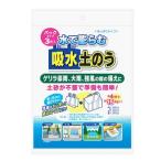 水で膨らむ 吸水どのう 3枚入りセット 白色 防災グッズ 土嚢 土のう ゲリラ豪雨 大雨 強風 備えに 土砂が不要で準備も簡単 使い切りタイプ