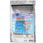  уличный машина для навес покрытие магнит . легкая установка! кондиционер изоляция прямые лучи солнечный свет экономия энергии . электро- окружающая среда рассмотрение магнит фиксация охлаждение эффективность улучшение тепловая защита товары 