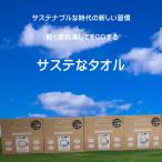  подвеска te. полотенце полотенце для лица ... полотенце хлопок 100% сделано в Японии сокращение ECO. вода . вода eko Tec s экономический стандартный 100 Япония атопия ассоциация рекомендация товар 