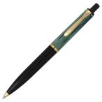 油性ボールペン マーブルグリーン ペリカン ボールペン 油性 クラシック K200 正規輸入品