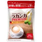 Yahoo! Yahoo!ショッピング(ヤフー ショッピング)LOHAStyle（ロハスタイル） 糖質制限 天然由来 甘味料 ラカンカプレミアム 950g
