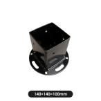 支柱固定 柱固定 ポスト固定 75角 固定金具 平地用ポール固定金具（75mm角用）