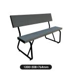 ガーデンファニチャー ガーデンベンチ 背付きベンチ 人工木背付きガーデンベンチ1200 1200×500mm アッシュブラウン 人工木 お庭 公園