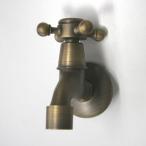 水栓 ガーデン用 蛇口 アンティーク調 スタンダード銅製 水周り diy