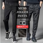  мужской брюки-джоггеры обратная сторона ворсистый тренировочный брюки защищающий от холода низ легкий брюки спортивная одежда 