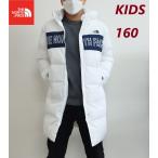THE NORTH FACE ノースフェイス ダウンコート ダウンパーカー メンズ レディース キッズ T-BALL ジャケット ロング丈 ダウンジャケット 海外限定 完売 NJ3NK56S