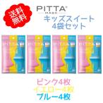 商品画像2
