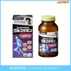 野口医学研究所 野口医学研究所 コンドロイチン＆グルコサミン 300粒