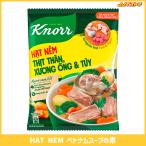 クノール Hat Nem ベトナムスープの素 400g 【輸入食材 Knorr】