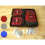 アルミペダルカバー アルミMTペダルカバー　 ミッション　レッド