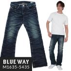 BLUEWAY エンジニア ブーツカット ジーンズ ビンテージデニム(ツイストブルーNEXT)_M1635-5435 フレアカット