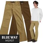 BLUEWAY ストライトリータイト ブーツカット ストレッチパンツ_M1937 ブーツカット フレア