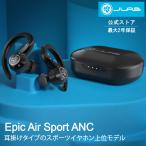 ワイヤレスイヤホン Bluetooth ランニング  スポーツ 耳掛け ノイズキャンセリング 防水 マイク付き iPhone JLab ジェイラブ Epic Air Sport ANC