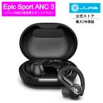 ランニング スポーツ イヤホン ノイズキャンセリング ワイヤレスイヤホン Bluetooth 耳掛け 防水 マイク付き JLab ジェイラブ Epic Sport ANC 3