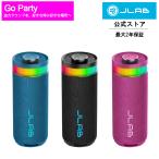 JLab Go PartylBluetooth динамик портативный беспроводной водонепроницаемый высококачественный звук RGB с подсветкой спорт часть магазин ванна Mike имеется BBQ кемпинг уличный наружный . покупка 