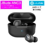 ワイヤレスイヤホン Bluetooth カナル 片耳 マイク ノイズキャンセリング 長時間 イヤホン 防水 iPhone JLab JBuds ANC3