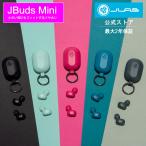 ワイヤレスイヤホン Bluetooth 小さい 耳 落ちにくい かわいい おしゃれ コンパクト マイク付き iPhone JLab ジェイラブ JBuds Mini