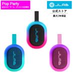 JLab Pop PartylBluetooth динамик портативный маленький размер беспроводной водонепроницаемый высококачественный звук светится RGB с подсветкой спорт кемпинг BBQ наружный ванна уличный . покупка 