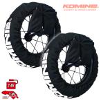  Komine EK-310 портативный 12 -дюймовые колеса утеплитель (7.4V) KOMINE 08-310 Kids Ran мотоцикл специальный осень-зима электрический нагрев 