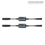  Komine мотоцикл электрический нагрев аксессуары EK-314 12V-7.4V перчатка конвертер KOMINE 08-314 мотоцикл 