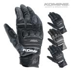 コミネ グローブ GK-856 ハイプロテクトレザーウインドプルーフグローブHG KOMINE 06-856 バイク 24-25年秋冬モデル