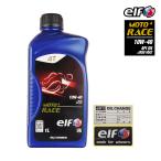 ELF 4 cycle моторное масло (1L| 1 шт. ) MOTO4RACE ( Moto 4 гонки ) 10W40 4 ход мотоцикл масло 