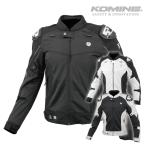 コミネ メッシュジャケット JK-168 Rスペックスポーツメッシュジャケット KOMINE 07-168 バイク CE規格パッド付 ライダース 2024年春夏モデル