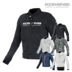 ショッピング春夏 コミネ メッシュジャケット JK-191 エニグマG2フルメッシュジャケット KOMINE 07-191 バイク CE規格パッド付 2026年春夏モデル