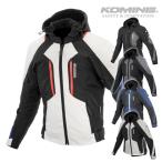 コミネ ジャケット JK-638 エニグマG2ウインタージャケット クオンタム KOMINE 07-638 バイク CE規格パッド付 25-26年秋冬モデル