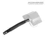コミネ KK-924 交換用送風ホース (KK-901, KK-909用) KOMINE 00-924 バイク