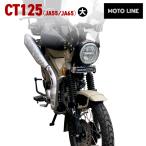 ショッピングハンター ホンダ ハンターカブ CT125 (JA55, JA65) 用 エンブレムステーキット (大) 61401-MC9-670 バイク パーツ MOTOLINE HONDA  MOTOLINE