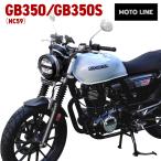 MOTOLINE Honda GB350 GB350S (NC59) для эмблема стейк to61401-MC9-670 мотоцикл детали Moto линия HONDA