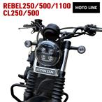 ホンダ CL250/500 レブル250(Sエディション除く)/500/1100用  HONDA エンブレムステーキット 61401-MC9-670 バイク パーツ MOTOLINE